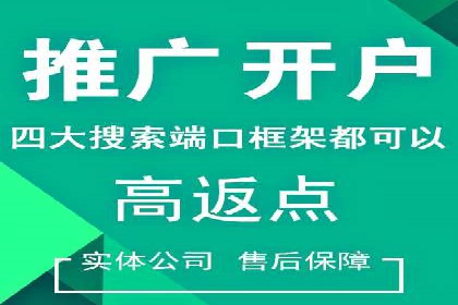 信息流广告优化策略：百度案例启示录
