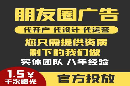 某sem代运营公司助力企业实现品牌升级